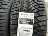 245/35R19 275/30R19 Kumho WP72үшін365 000 тг. в Алматы