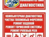 Сто в тастаке моторист ремонт двигателя в Алматы – фото 5