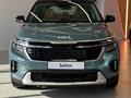 Kia Seltos Classic 4WD 2025 года за 14 290 000 тг. в Жезказган