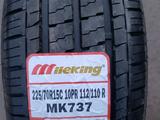 225/70/15C Mileking MK737 за 28 000 тг. в Алматы