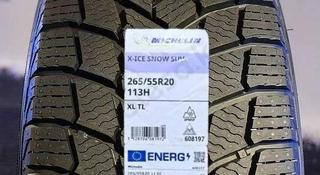 Michelin X-Ice Snow 265/55 R20 113H Имеется диски одной разной ширины за 370 000 тг. в Астана