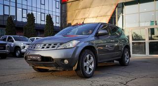 Nissan Murano 2005 года за 3 690 000 тг. в Алматы