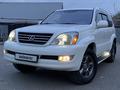 Lexus GX 470 2006 года за 11 700 000 тг. в Алматы