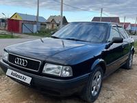 Audi 80 1993 годаүшін1 700 000 тг. в Кокшетау