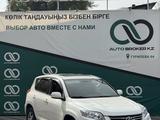 Toyota RAV4 2012 года за 9 800 000 тг. в Алматы