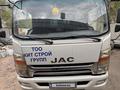 JAC 2021 года за 20 000 000 тг. в Алматы