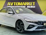 Hyundai Elantra 2024 года за 9 090 000 тг. в Алматы – фото 3