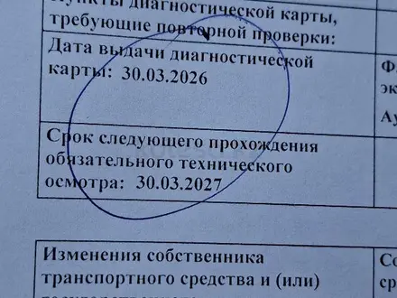 ВАЗ (Lada) Priora 2170 2012 года за 1 400 000 тг. в Караганда – фото 14