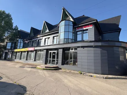AODES Centre Oskemen в Усть-Каменогорск