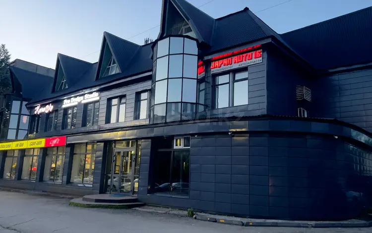 AODES Centre Oskemen в Усть-Каменогорск