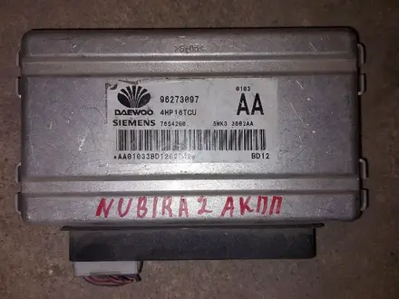 Блок упровления акпп нубира 2 за 40 000 тг. в Шымкент
