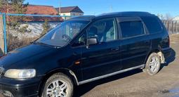 Honda Odyssey 1996 года за 2 500 000 тг. в Караганда – фото 4