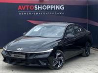 Hyundai Elantra 2022 года за 10 400 000 тг. в Актобе