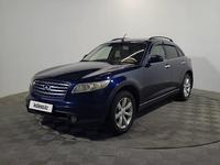 Infiniti FX35 2005 годаүшін4 770 000 тг. в Алматы