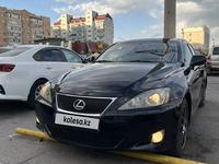 Lexus IS 250 2006 годаүшін6 500 000 тг. в Алматы