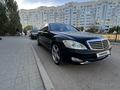 Mercedes-Benz S 350 2007 года за 7 500 000 тг. в Актобе – фото 6