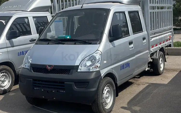 Wuling  Rongguang 2025 года за 8 000 000 тг. в Алматы