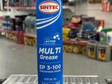 Смазку Sintec Multi Grease EP 3-100. Новая. В наличии. Караганда за 3 800 тг. в Караганда