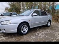 Kia Spectra 2008 года за 1 719 000 тг. в Актобе