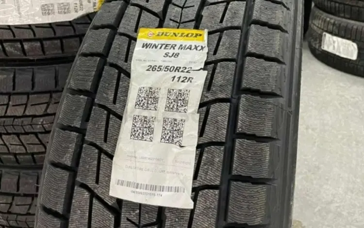 Зимние шины Dunlop Winter Maxx SJ8 265/50R22 24 часа доставка за 300 000 тг. в Астана