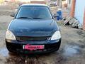 ВАЗ (Lada) Priora 2170 2007 года за 1 300 000 тг. в Актобе