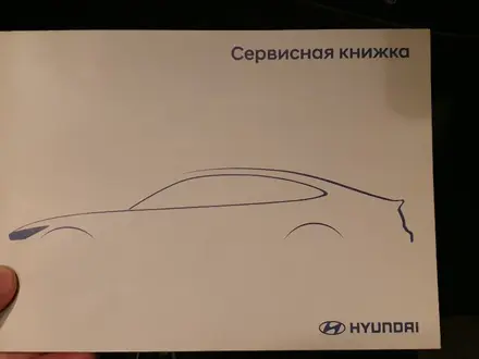 Hyundai Accent 2020 года за 7 500 000 тг. в Алматы – фото 19