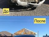 Кузовной ремонт Авто робот Стапель в Актобе – фото 2