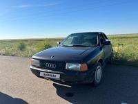 Audi 80 1991 годаүшін400 000 тг. в Тараз