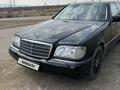 Mercedes-Benz S 300 1992 года за 1 650 000 тг. в Тараз – фото 4