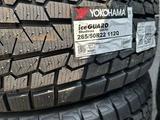 Yokohama Ice Guard SUV G075 265/50 R22 112Qfor300 000 тг. в Астана