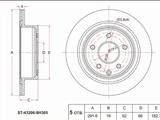 Диск тормозной задfor11 950 тг. в Павлодар