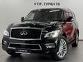 Infiniti QX80 2017 годаfor17 450 000 тг. в Астана