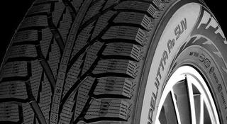 Nokian 235/55R18 HKPL R2 SUVүшін77 600 тг. в Алматы