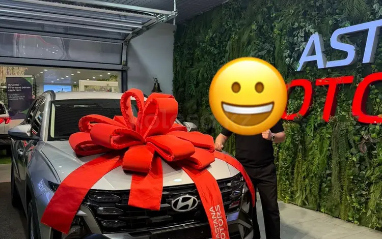 Hyundai Tucson 2026 года за 12 700 000 тг. в Астана