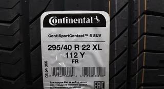 Continental ContiSportContact 5 SUV 295/40 R22 112Y XLүшін250 000 тг. в Алматы
