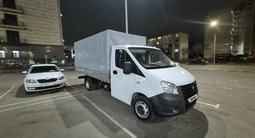 ГАЗ ГАЗель NEXT 2025 года за 11 000 000 тг. в Актау