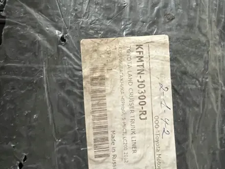 Оригинальный полиуретановый (резиновый) ковёр багажника за 20 000 тг. в Актобе – фото 5
