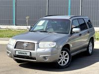 Subaru Forester 2006 годаfor5 000 000 тг. в Усть-Каменогорск