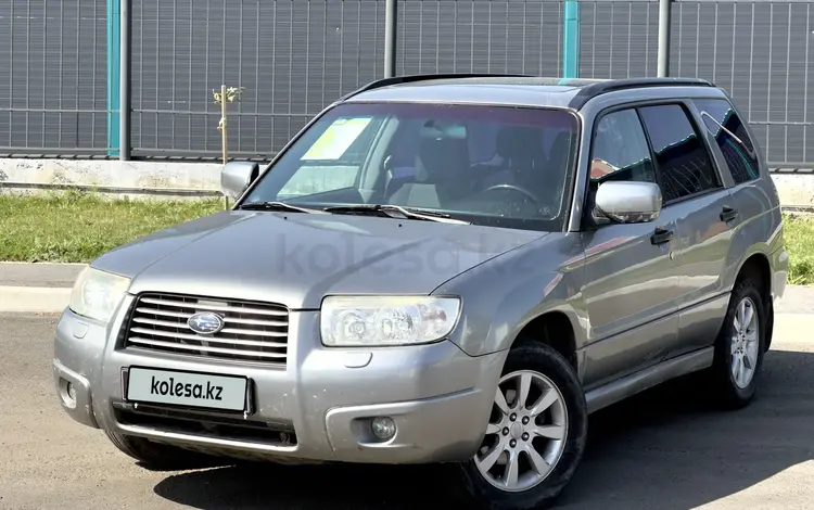 Subaru Forester 2006 годаүшін5 000 000 тг. в Усть-Каменогорск