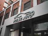 ТОО "PULSE AUTO" в Алматы