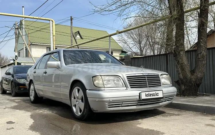 Mercedes-Benz S 320 1994 годаүшін3 500 000 тг. в Алматы