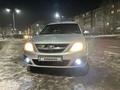 ВАЗ (Lada) Largus 2014 годаүшін4 200 000 тг. в Астана – фото 11