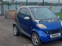 Smart Fortwo 2001 годаүшін1 700 000 тг. в Алматы