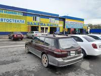 Subaru Legacy 1996 годаүшін1 700 000 тг. в Алматы