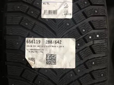 Michelin Latitude X-ICE North 4 106T доставка 24 часа за 450 000 тг. в Петропавловск – фото 2