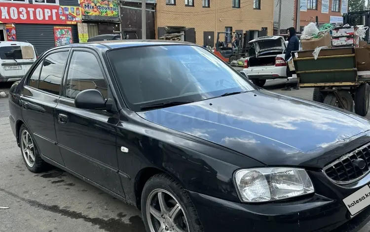 Hyundai Accent 2007 годаүшін1 400 000 тг. в Уральск