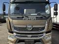 Foton 2023 года за 25 950 000 тг. в Алматы