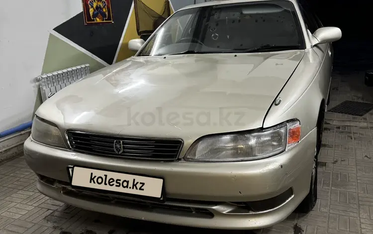 Toyota Mark II 1994 годаүшін1 400 000 тг. в Усть-Каменогорск