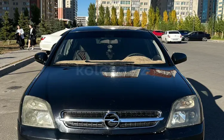 Opel Vectra 2003 годаfor2 650 000 тг. в Астана