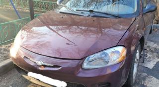 Chrysler Sebring 2002 года за 1 550 000 тг. в Алматы